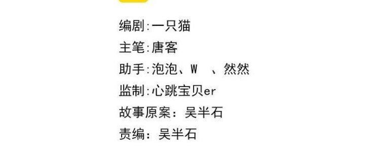 Ta Dựa Vào Ăn Uống Để Giải Cứu Thế Giới Chapter 25 - Trang 2