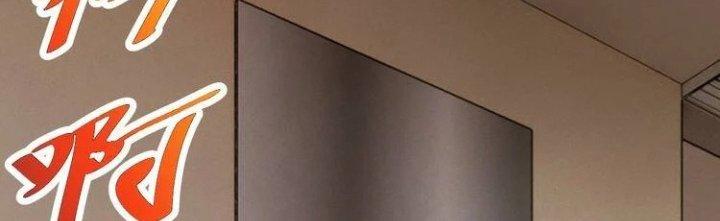 Ta Dựa Vào Ăn Uống Để Giải Cứu Thế Giới Chapter 25 - Trang 2