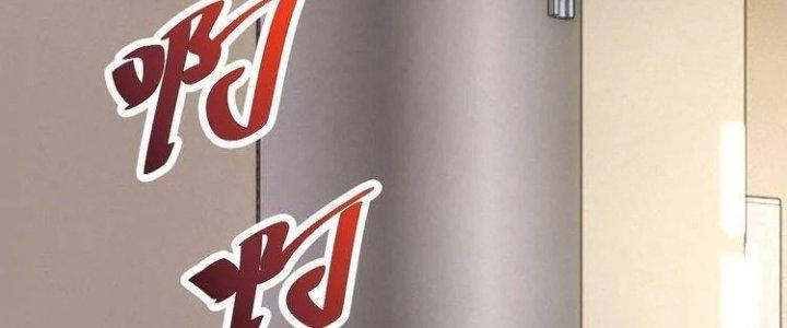 Ta Dựa Vào Ăn Uống Để Giải Cứu Thế Giới Chapter 25 - Trang 2