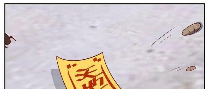Ta Dựa Vào Ăn Uống Để Giải Cứu Thế Giới Chapter 26 - Trang 2