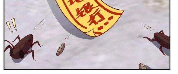 Ta Dựa Vào Ăn Uống Để Giải Cứu Thế Giới Chapter 26 - Trang 2