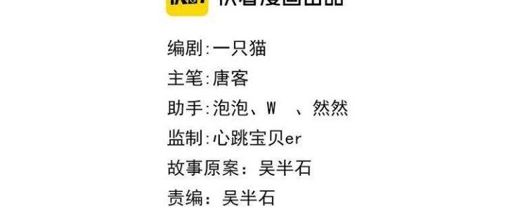 Ta Dựa Vào Ăn Uống Để Giải Cứu Thế Giới Chapter 26 - Trang 2