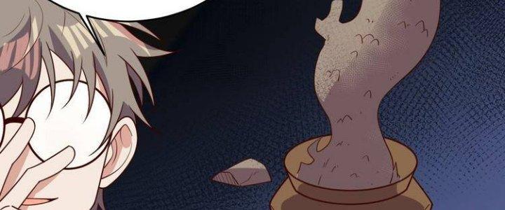 Ta Dựa Vào Ăn Uống Để Giải Cứu Thế Giới Chapter 26 - Trang 2
