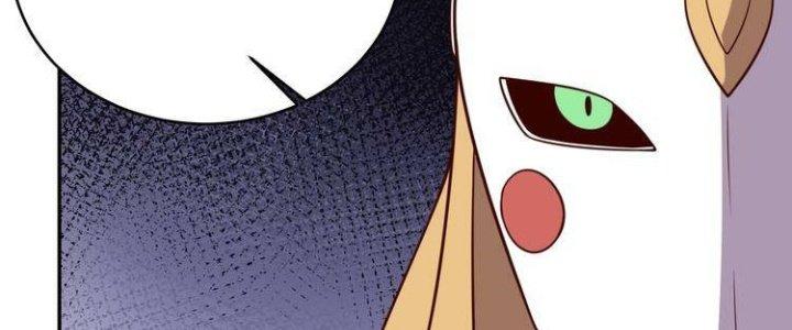 Ta Dựa Vào Ăn Uống Để Giải Cứu Thế Giới Chapter 26 - Trang 2