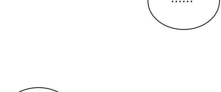 Ta Dựa Vào Ăn Uống Để Giải Cứu Thế Giới Chapter 26 - Trang 2