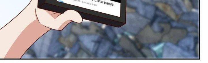 Ta Dựa Vào Ăn Uống Để Giải Cứu Thế Giới Chapter 26 - Trang 2