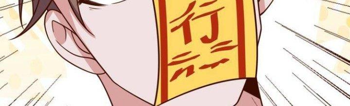 Ta Dựa Vào Ăn Uống Để Giải Cứu Thế Giới Chapter 26 - Trang 2