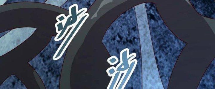 Ta Dựa Vào Ăn Uống Để Giải Cứu Thế Giới Chapter 27 - Trang 2