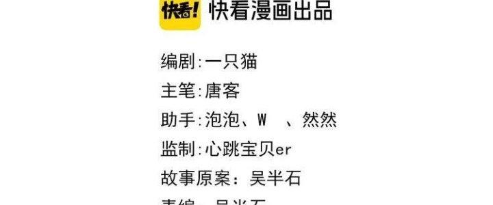 Ta Dựa Vào Ăn Uống Để Giải Cứu Thế Giới Chapter 27 - Trang 2