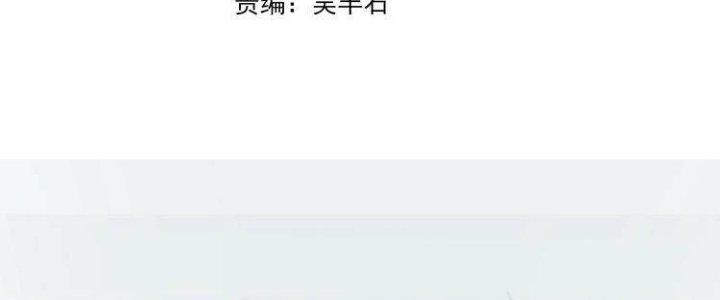 Ta Dựa Vào Ăn Uống Để Giải Cứu Thế Giới Chapter 27 - Trang 2