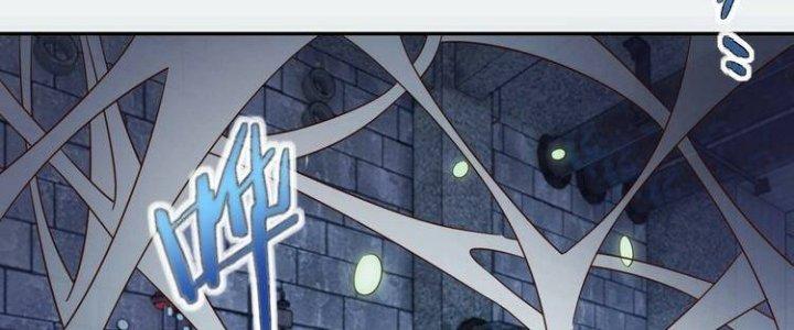 Ta Dựa Vào Ăn Uống Để Giải Cứu Thế Giới Chapter 27 - Trang 2