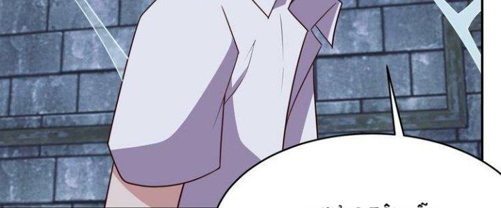 Ta Dựa Vào Ăn Uống Để Giải Cứu Thế Giới Chapter 28 - Trang 2