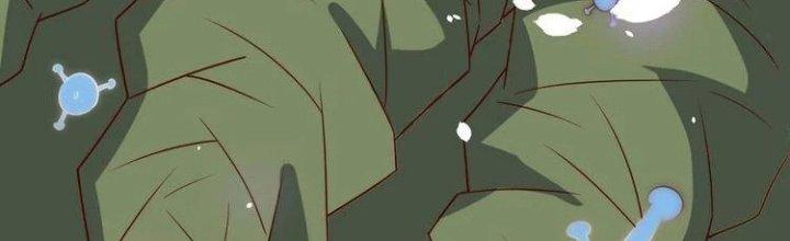 Ta Dựa Vào Ăn Uống Để Giải Cứu Thế Giới Chapter 28 - Trang 2