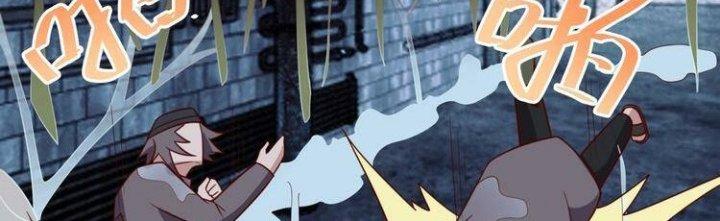 Ta Dựa Vào Ăn Uống Để Giải Cứu Thế Giới Chapter 28 - Trang 2