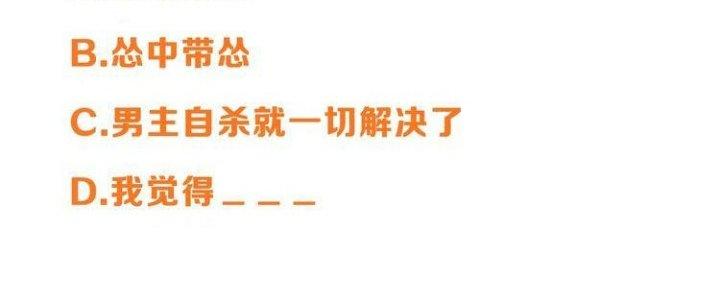 Ta Dựa Vào Ăn Uống Để Giải Cứu Thế Giới Chapter 28 - Trang 2