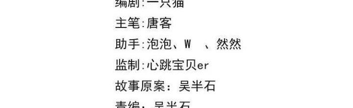 Ta Dựa Vào Ăn Uống Để Giải Cứu Thế Giới Chapter 28 - Trang 2