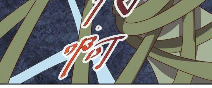 Ta Dựa Vào Ăn Uống Để Giải Cứu Thế Giới Chapter 28 - Trang 2