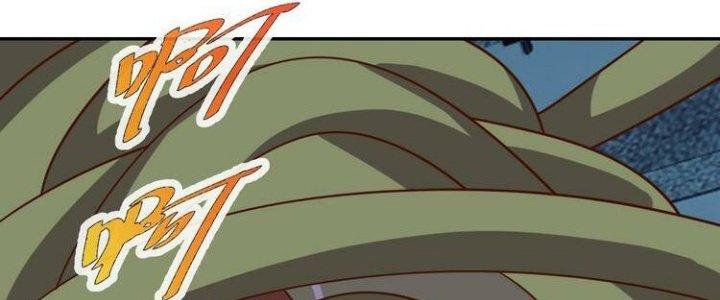 Ta Dựa Vào Ăn Uống Để Giải Cứu Thế Giới Chapter 28 - Trang 2