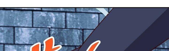 Ta Dựa Vào Ăn Uống Để Giải Cứu Thế Giới Chapter 28 - Trang 2