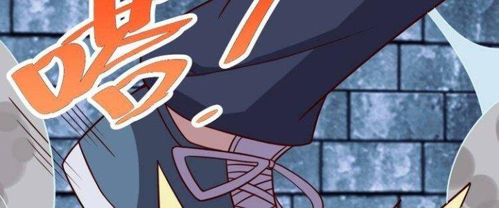 Ta Dựa Vào Ăn Uống Để Giải Cứu Thế Giới Chapter 28 - Trang 2