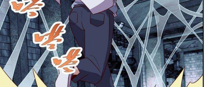 Ta Dựa Vào Ăn Uống Để Giải Cứu Thế Giới Chapter 28 - Trang 2