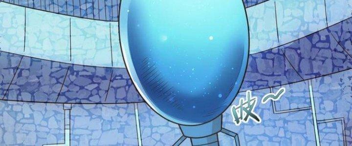 Ta Dựa Vào Ăn Uống Để Giải Cứu Thế Giới Chapter 29 - Trang 2