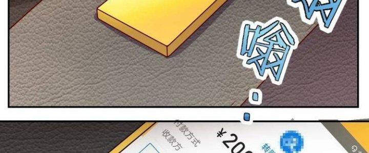 Ta Dựa Vào Ăn Uống Để Giải Cứu Thế Giới Chapter 29 - Trang 2