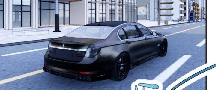 Ta Dựa Vào Ăn Uống Để Giải Cứu Thế Giới Chapter 29 - Trang 2