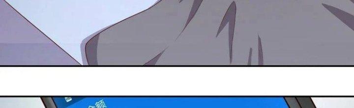 Ta Dựa Vào Ăn Uống Để Giải Cứu Thế Giới Chapter 29 - Trang 2