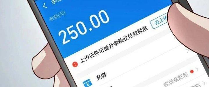 Ta Dựa Vào Ăn Uống Để Giải Cứu Thế Giới Chapter 29 - Trang 2