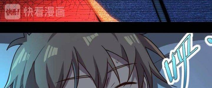 Ta Dựa Vào Ăn Uống Để Giải Cứu Thế Giới Chapter 29 - Trang 2