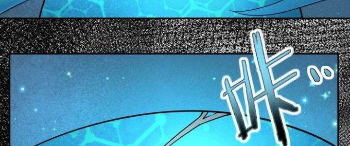 Ta Dựa Vào Ăn Uống Để Giải Cứu Thế Giới Chapter 29 - Trang 2