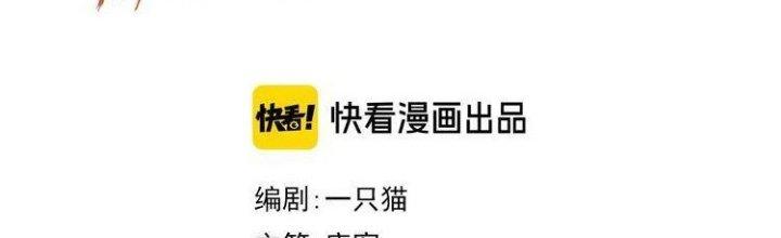 Ta Dựa Vào Ăn Uống Để Giải Cứu Thế Giới Chapter 29 - Trang 2