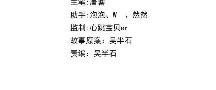 Ta Dựa Vào Ăn Uống Để Giải Cứu Thế Giới Chapter 29 - Trang 2