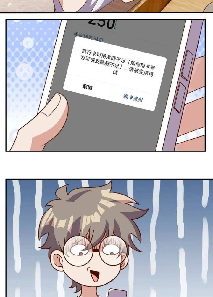 Ta Dựa Vào Ăn Uống Để Giải Cứu Thế Giới Chapter 30 - Trang 2