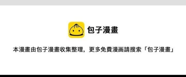 Ta Dựa Vào Ăn Uống Để Giải Cứu Thế Giới Chapter 31 - Trang 2