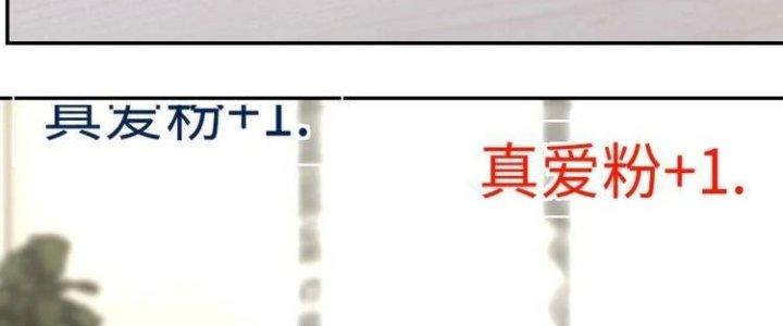 Ta Dựa Vào Ăn Uống Để Giải Cứu Thế Giới Chapter 31 - Trang 2