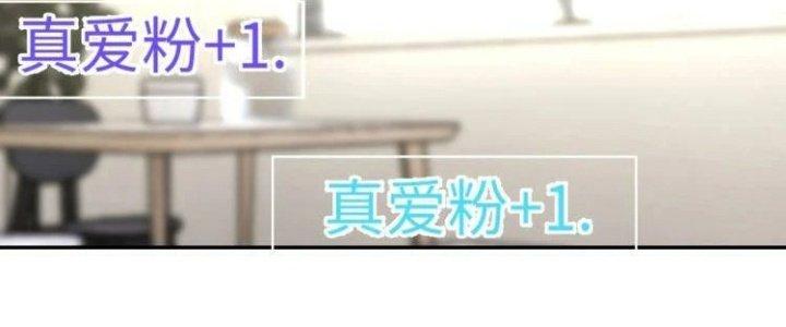 Ta Dựa Vào Ăn Uống Để Giải Cứu Thế Giới Chapter 31 - Trang 2