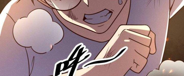 Ta Dựa Vào Ăn Uống Để Giải Cứu Thế Giới Chapter 31 - Trang 2