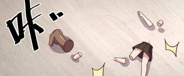 Ta Dựa Vào Ăn Uống Để Giải Cứu Thế Giới Chapter 31 - Trang 2