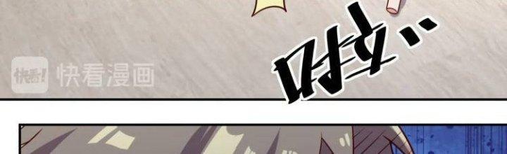 Ta Dựa Vào Ăn Uống Để Giải Cứu Thế Giới Chapter 31 - Trang 2