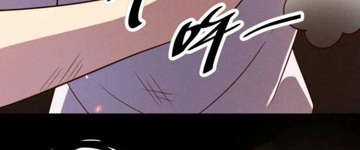 Ta Dựa Vào Ăn Uống Để Giải Cứu Thế Giới Chapter 31 - Trang 2