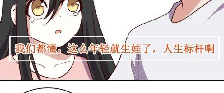 Ta Dựa Vào Ăn Uống Để Giải Cứu Thế Giới Chapter 31 - Trang 2