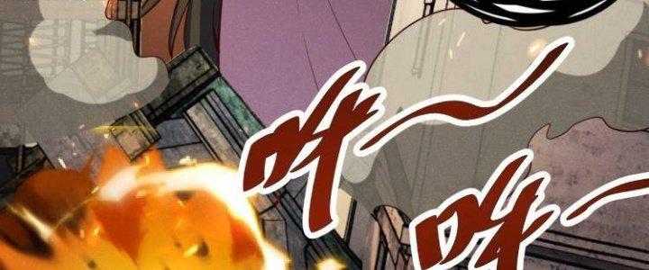 Ta Dựa Vào Ăn Uống Để Giải Cứu Thế Giới Chapter 31 - Trang 2