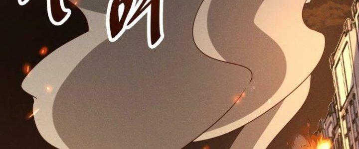 Ta Dựa Vào Ăn Uống Để Giải Cứu Thế Giới Chapter 31 - Trang 2