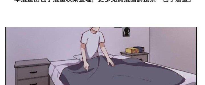 Ta Dựa Vào Ăn Uống Để Giải Cứu Thế Giới Chapter 31 - Trang 2