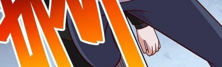 Ta Dựa Vào Ăn Uống Để Giải Cứu Thế Giới Chapter 32 - Trang 2