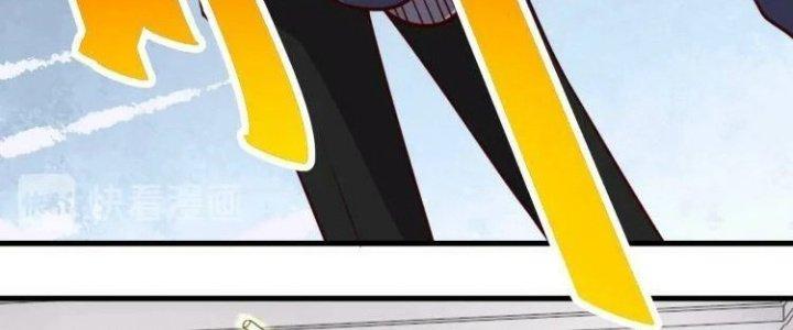 Ta Dựa Vào Ăn Uống Để Giải Cứu Thế Giới Chapter 32 - Trang 2