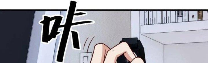 Ta Dựa Vào Ăn Uống Để Giải Cứu Thế Giới Chapter 32 - Trang 2