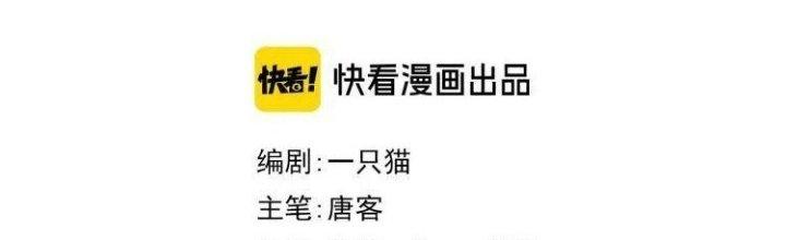 Ta Dựa Vào Ăn Uống Để Giải Cứu Thế Giới Chapter 32 - Trang 2